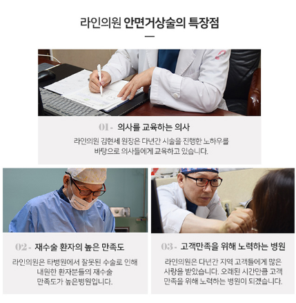 능곡의원 이미지