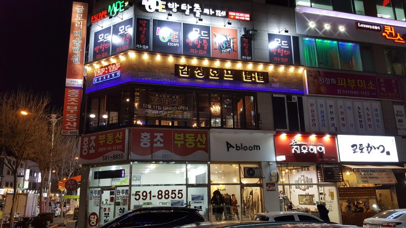 엄지호프 이미지