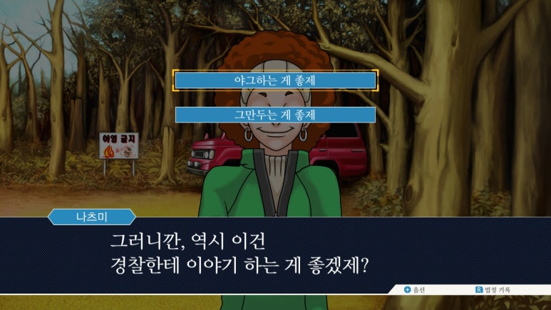 역전호떡 이미지