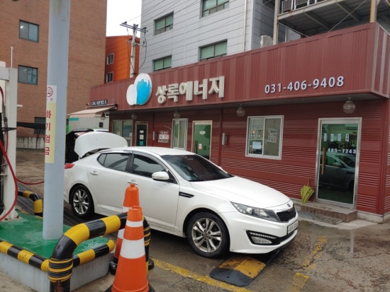 상록에너지 이미지