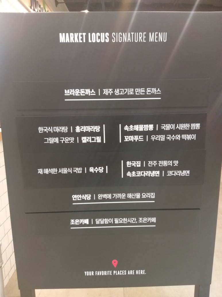 브라운돈까스이마트 이미지