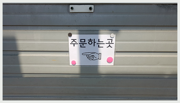 동백수산 이미지