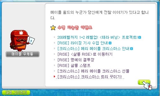 제이마스터 이미지