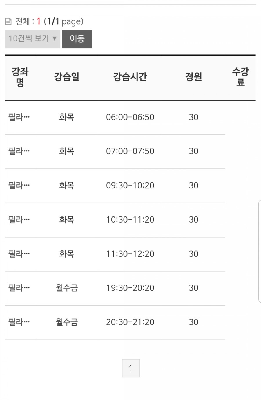 남사스포츠센터 이미지