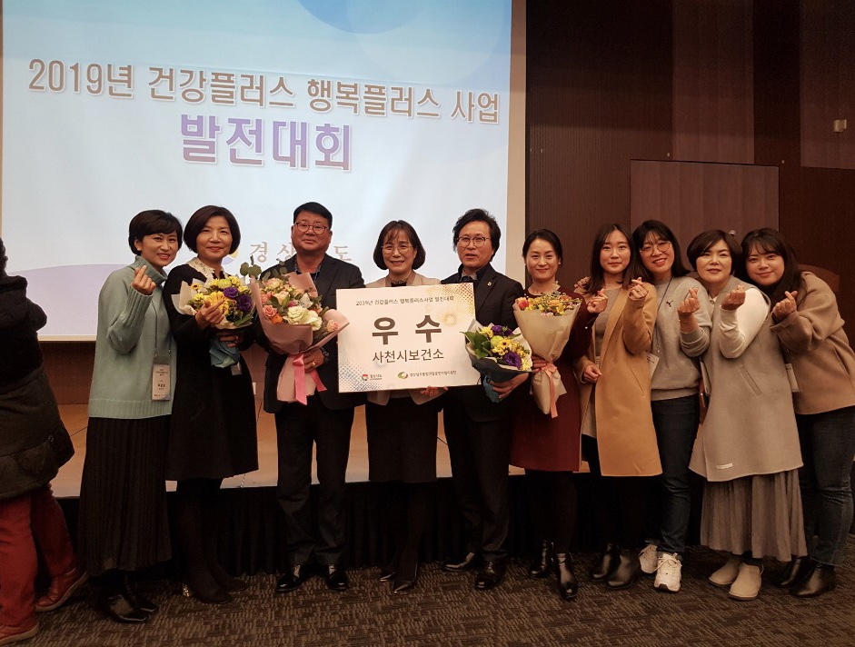 행복플러스 이미지