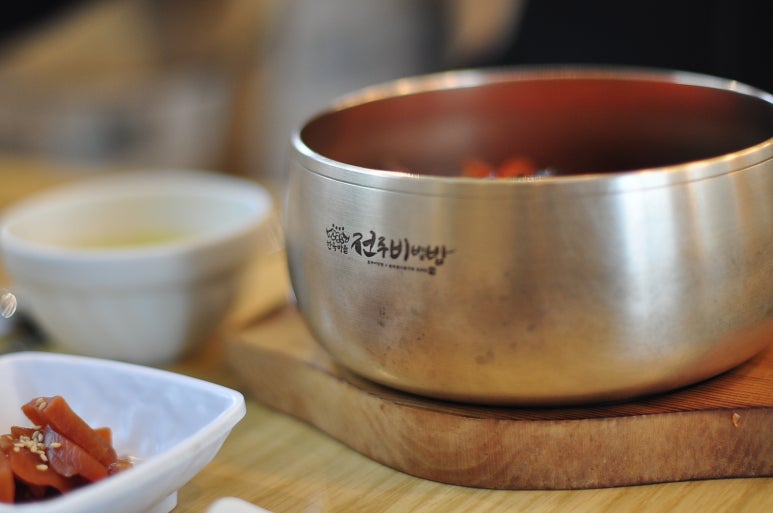 한옥마을전주비빔밥 이미지