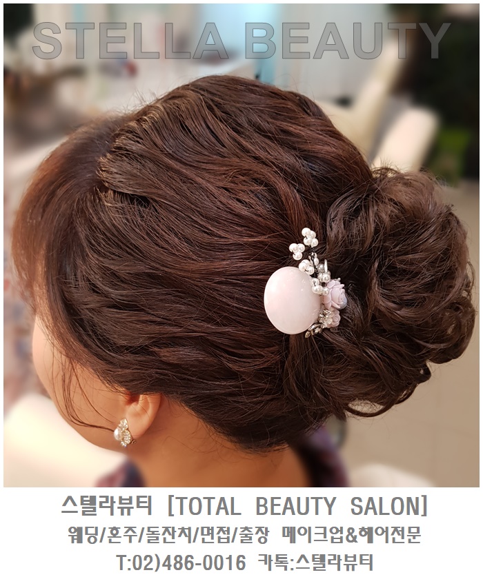 스텔라뷰티 이미지