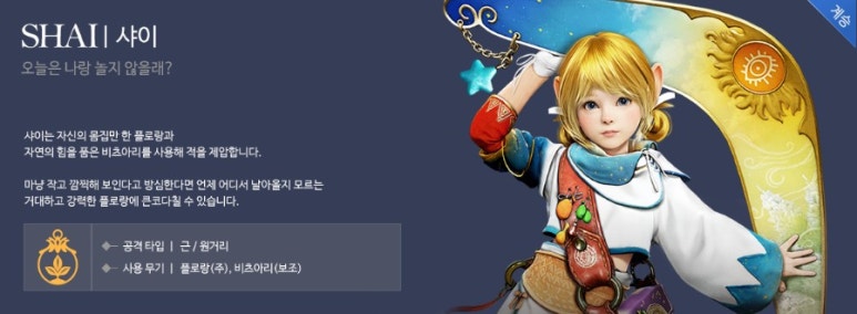 샤이 이미지
