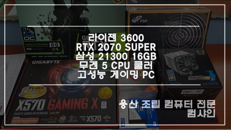 컴샤인 이미지