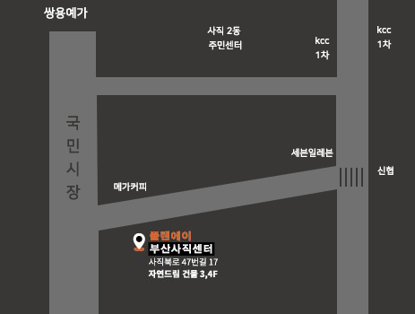 플랜에이스터디카페부산사직센터 이미지