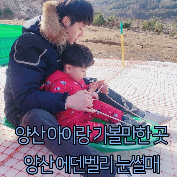 에덴어린이집,에덴유치원 이미지