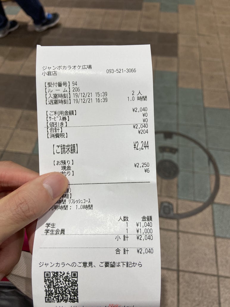 차차노래방 이미지