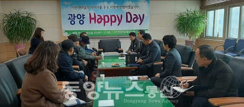 광양뉴스(주) 이미지