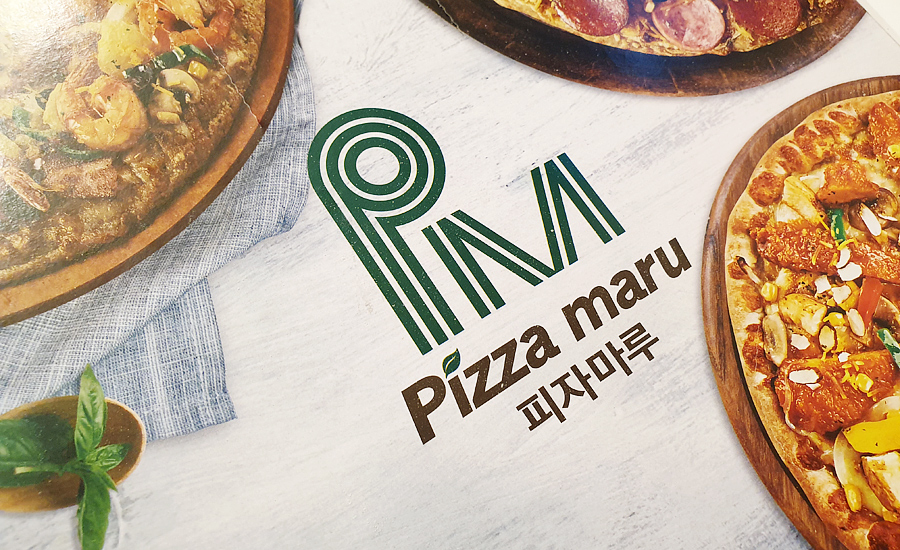 피자마루 가장점 이미지