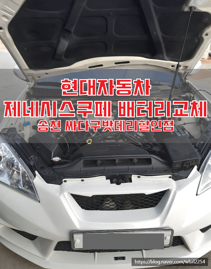 송천현대자동차 이미지