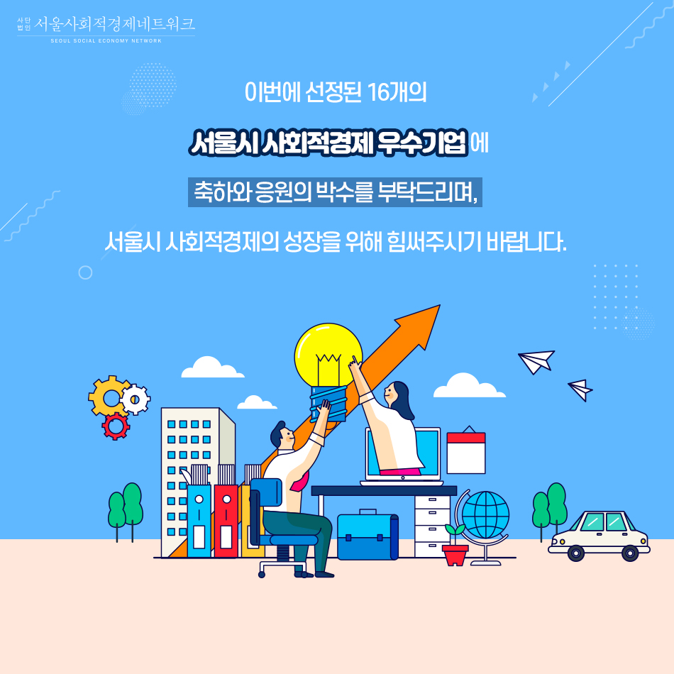 (사)한국장애인문인복지후원회 이미지
