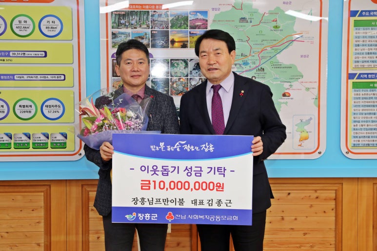 장흥천관여행사 이미지
