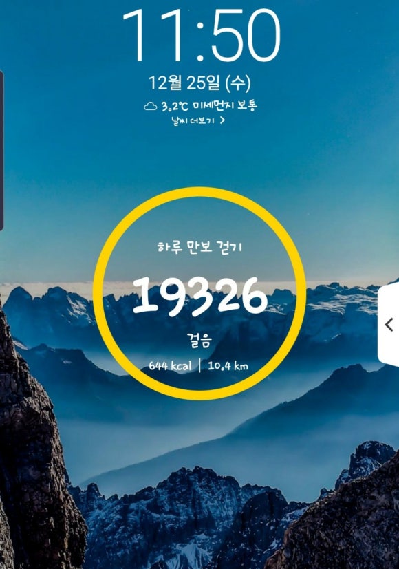 행복한구제 이미지