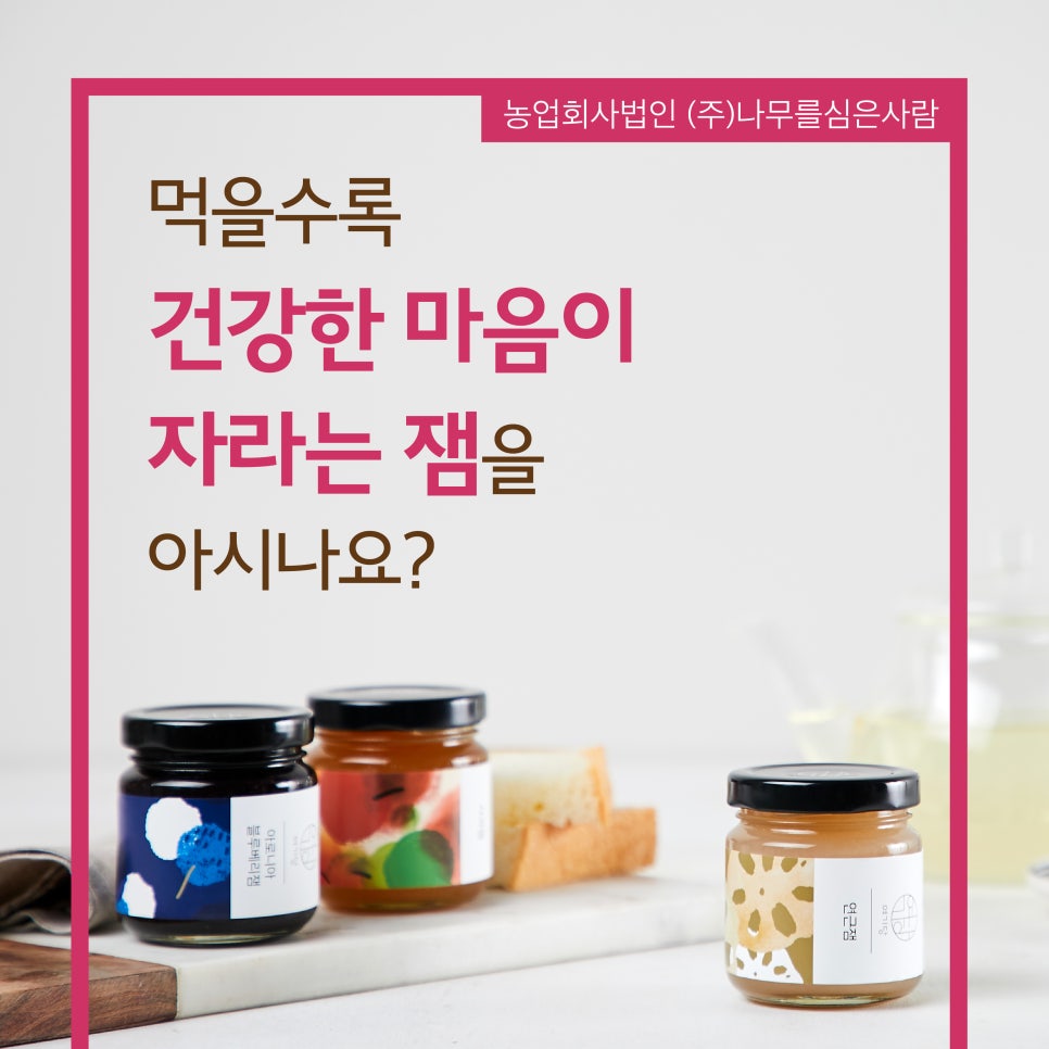 법인생태농부 이미지