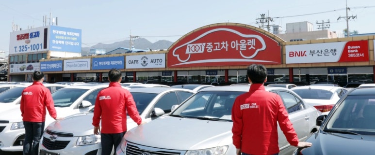 일공공일부분정비센타 이미지