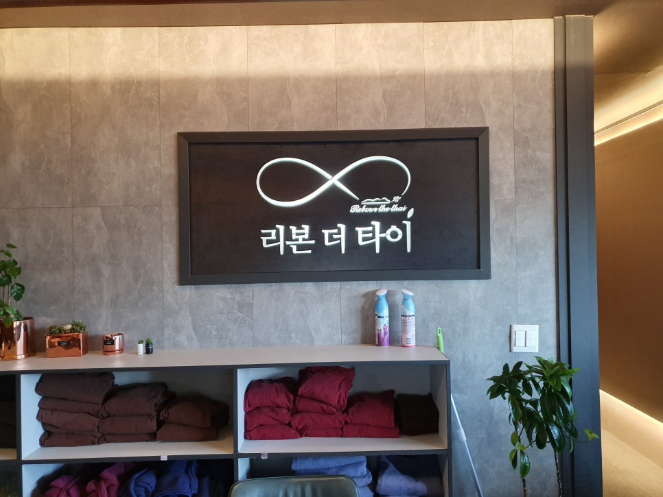 리본더타이 이미지