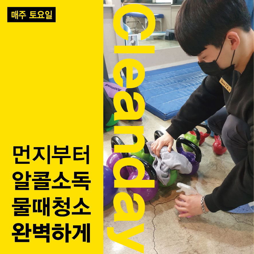 유에스클린 이미지