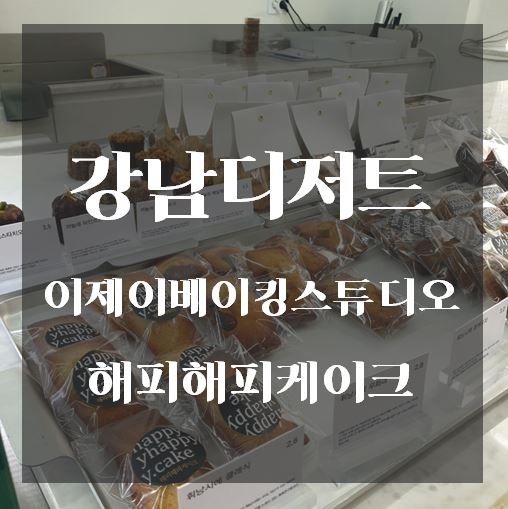 (주)이제이투어 이미지
