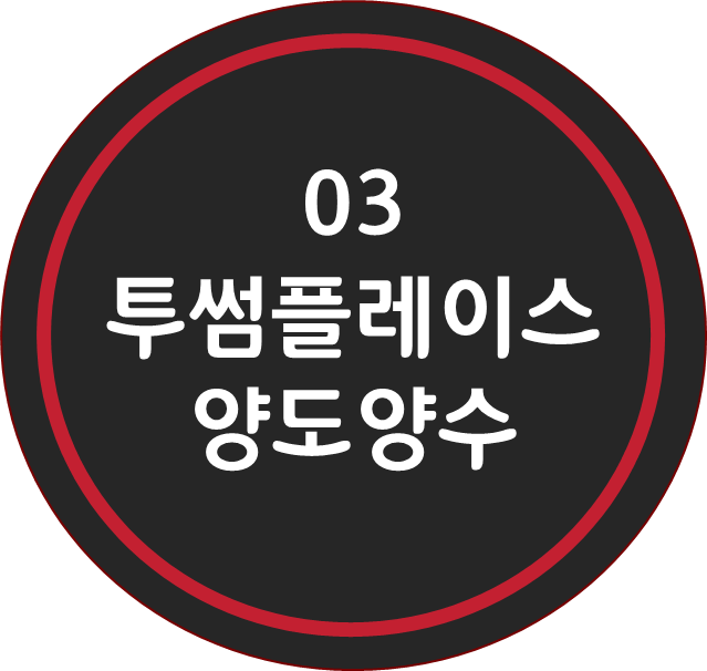 투썸플레이스울산 이미지