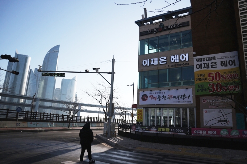 이재은헤어샵 이미지