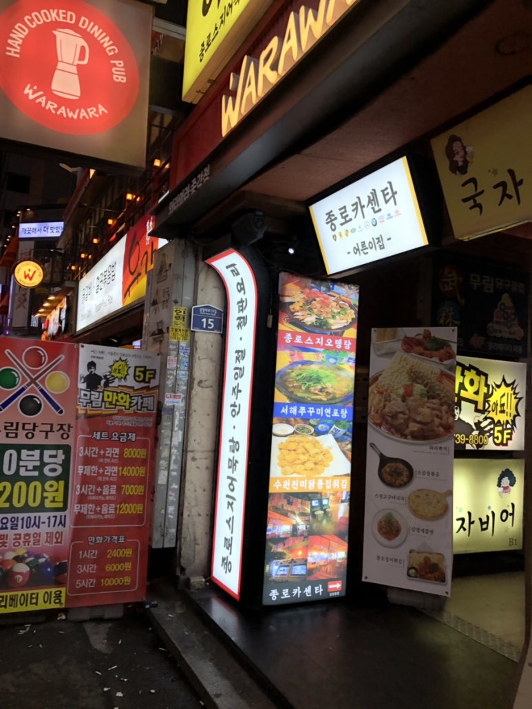 신기카센타 이미지