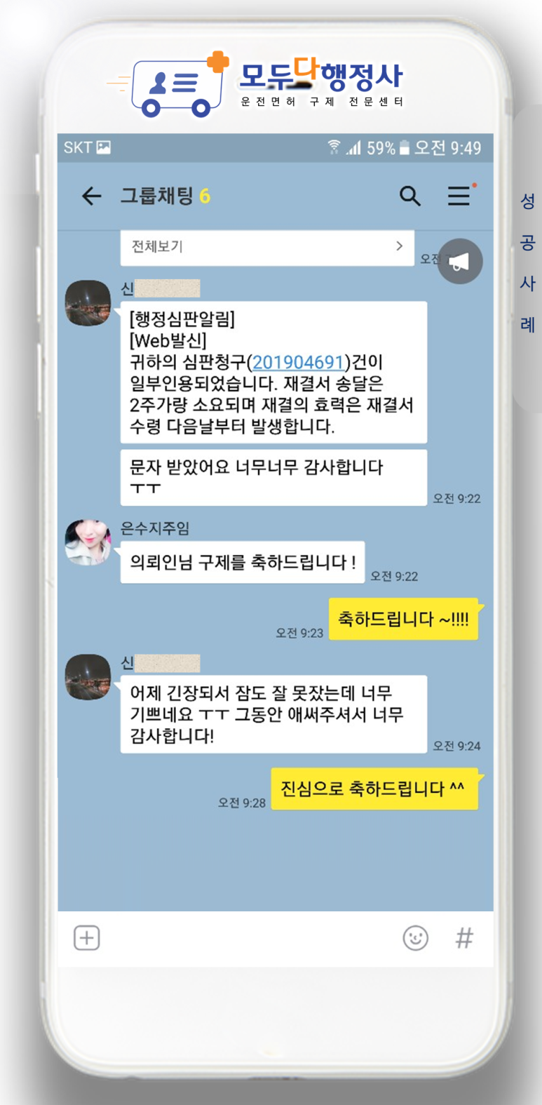 행운구제 이미지