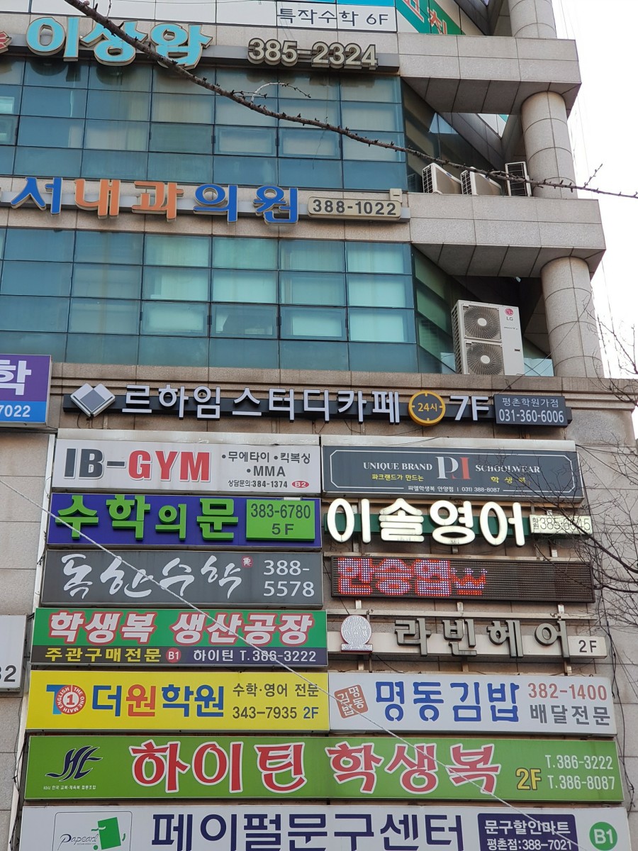 올라스터디카페 이미지
