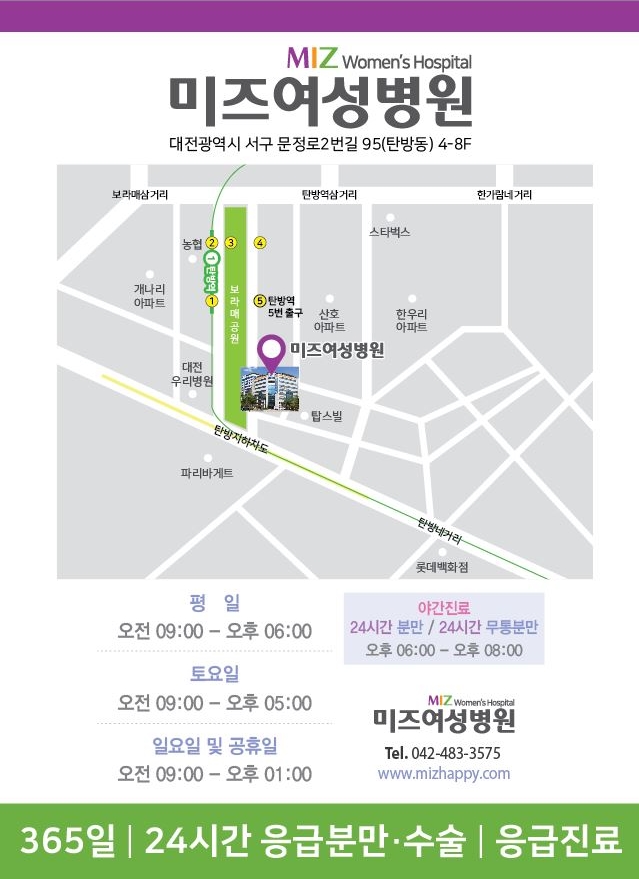 미즈병원 이미지