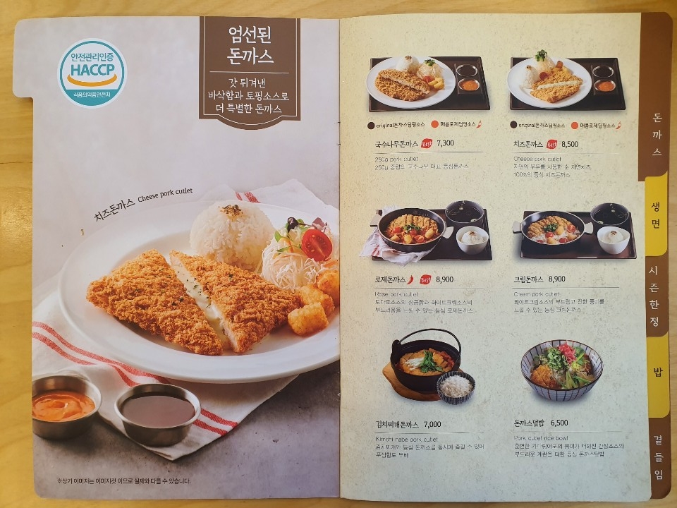 송정국수 이미지