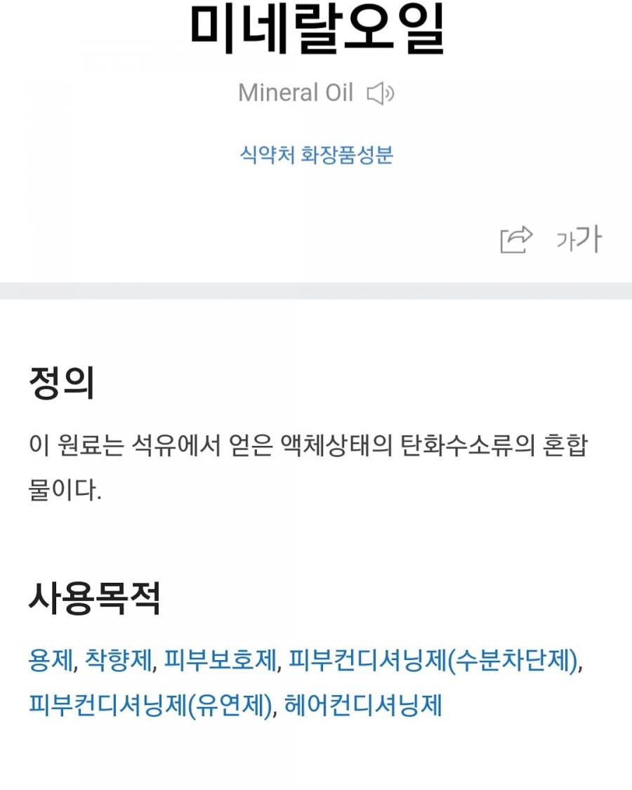 바로바디 이미지