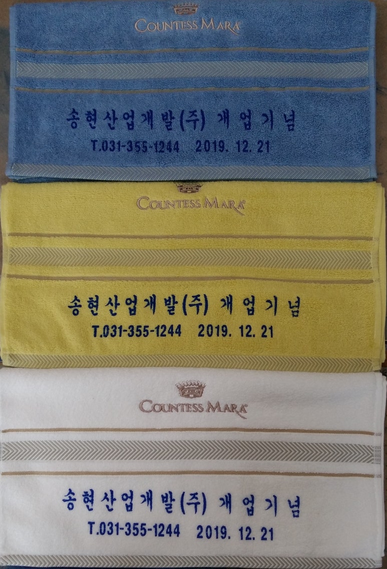 송현산업(주) 이미지