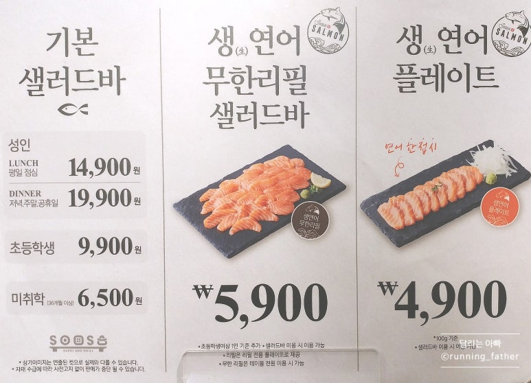 이랜드이츠피자몰NC 이미지
