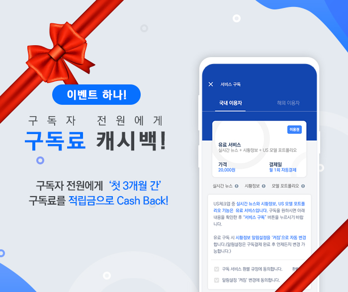 체크업 이미지