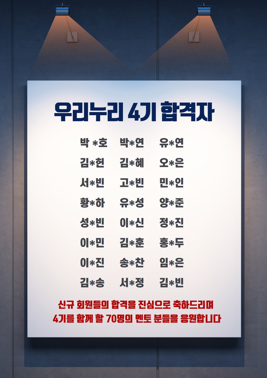 우리누리 이미지