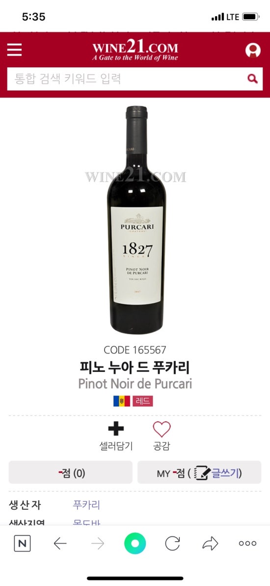 고바우정육식당 이미지