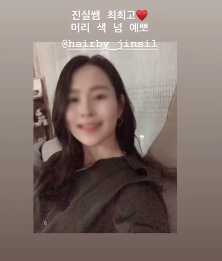 헤어바이진실 이미지