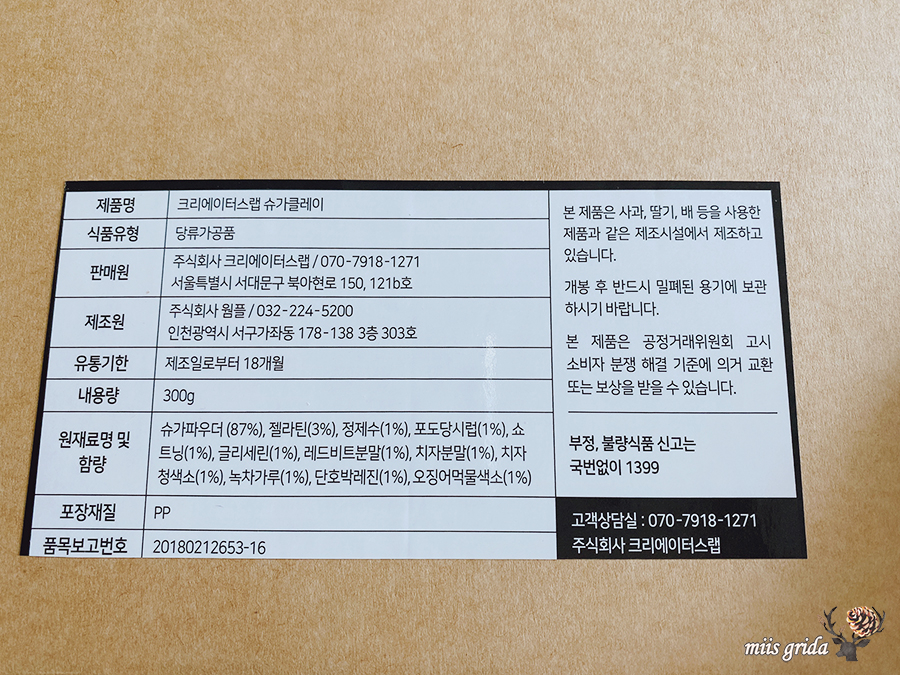 더크리에이터스 이미지