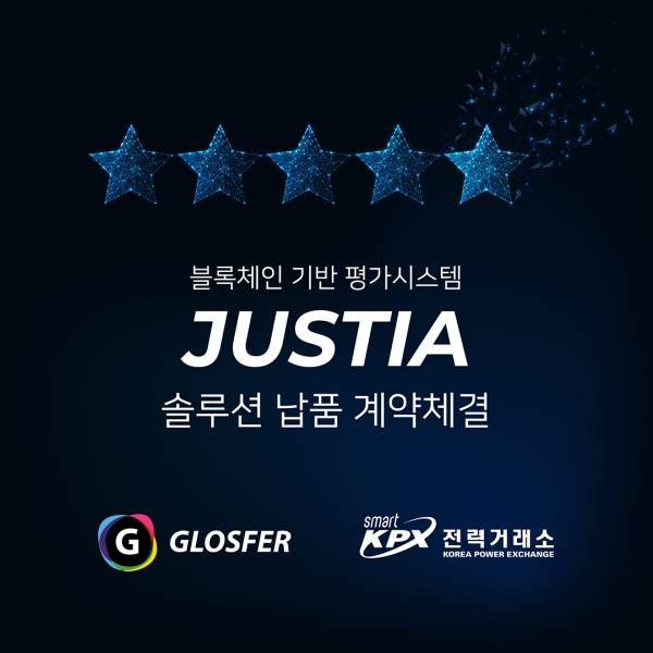 한국전력거래소 이미지