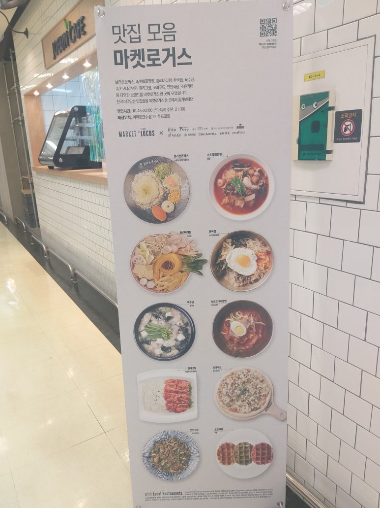브라운돈까스이마트 이미지