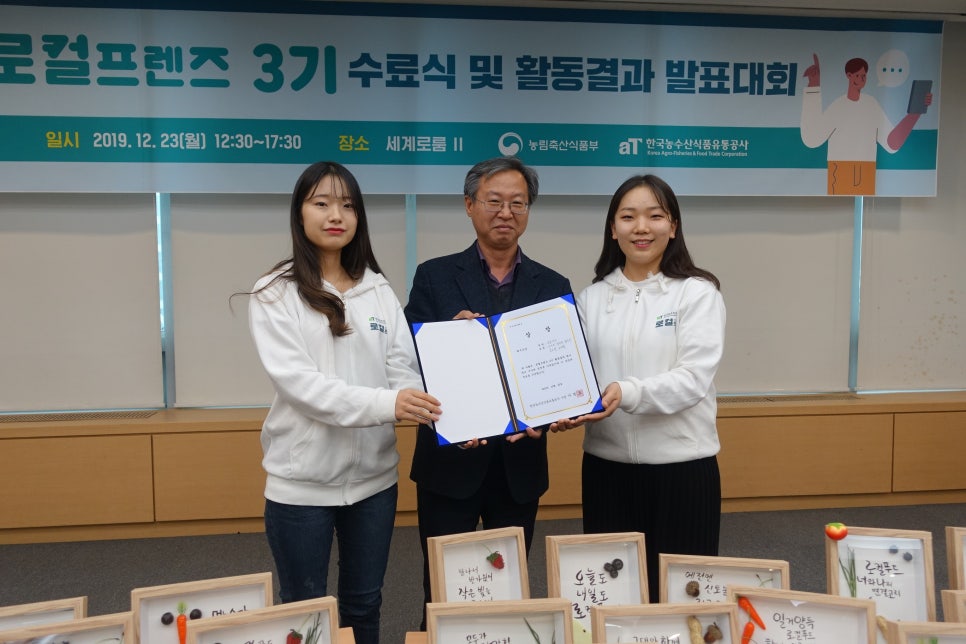 미산농산 이미지