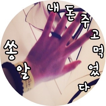 청담히 이미지