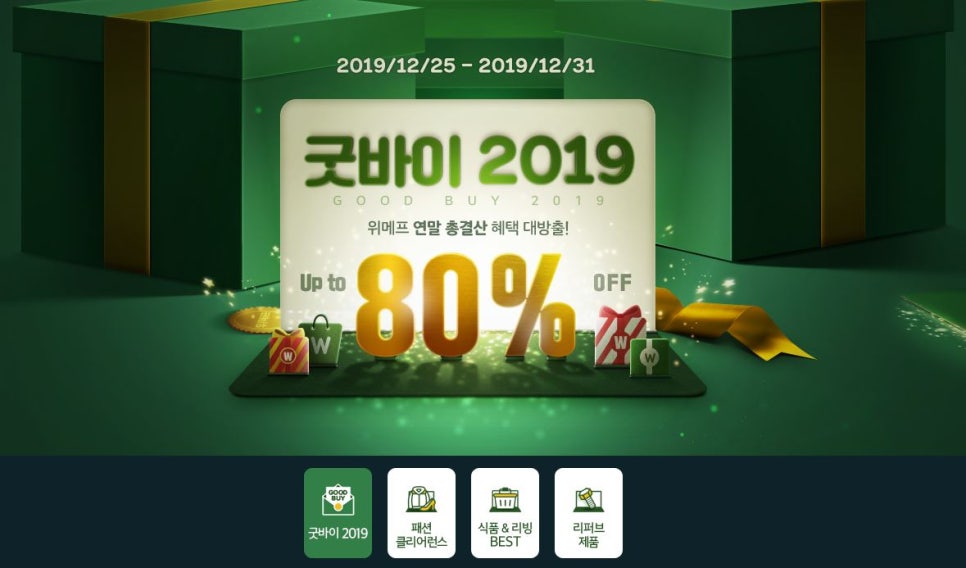 단디푸드 이미지