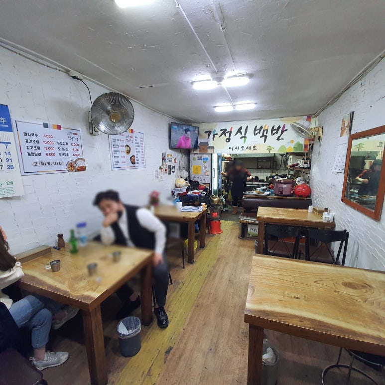 옛날식당 이미지