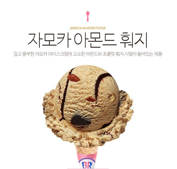 파인트 이미지