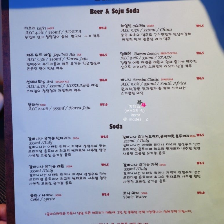 훈메이드(Hunmade) 이미지